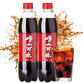 Laoshan 崂山矿泉 可乐 500ml*24瓶