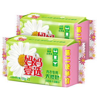 LaMaMMa 妈妈壹选 内衣专用天然皂 100g*6块