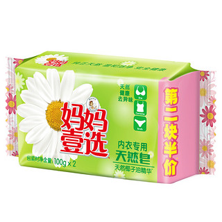 LaMaMMa 妈妈壹选 内衣专用天然皂 100g*6块