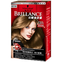 Schwarzkopf 施华蔻 幻彩染发霜 #7-65咖啡浅棕 1盒