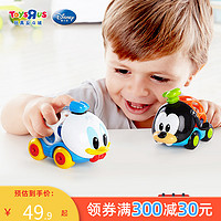 ToysRUs 玩具反斗城 迪士尼惯性奥波小车2只装儿童惯性玩具小车33076
