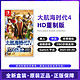 Nintendo 任天堂 Switch NS游戏 大航海时代4 中文 全新