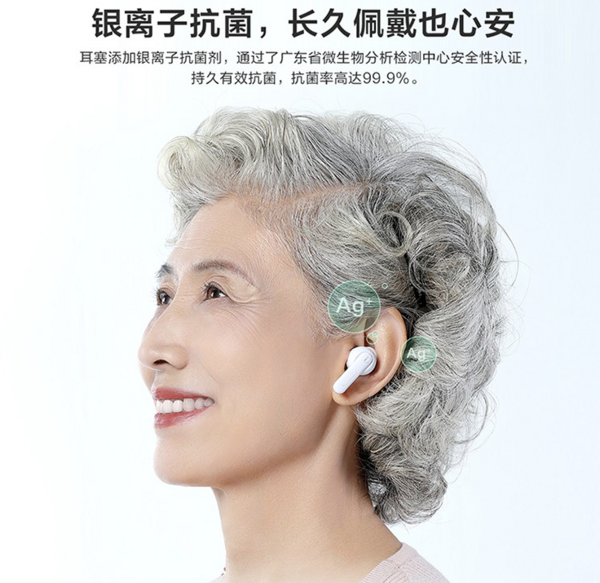 iFLYTEK 科大讯飞 HB-02 智能助听器 优享版