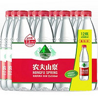 抖音超值购：农夫山泉 饮用天然水 550ml*12瓶