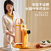 克莱特 电热水瓶智能恒温烧水壶家用自动保温除氯一体饮水机热水壶 元气橙