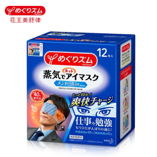 Megrhythm 花王美舒律男士蒸汽眼罩薄荷清香 报价价格评测怎么样 什么值得买