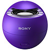 SONY 索尼 SRS-X1 户外 便携蓝牙音响 紫色