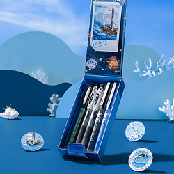 PILOT 百乐 BEGREEN系列  海洋社团中性笔礼盒套装 5支装