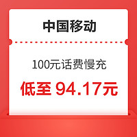 好价汇总：CHINA TELECOM 中国电信 200元话费慢充 72小时内到账