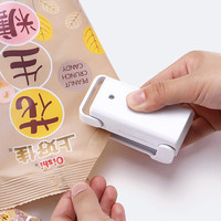 日式小型家用塑料袋封口器零食手压式电热密封器迷你便携封口机