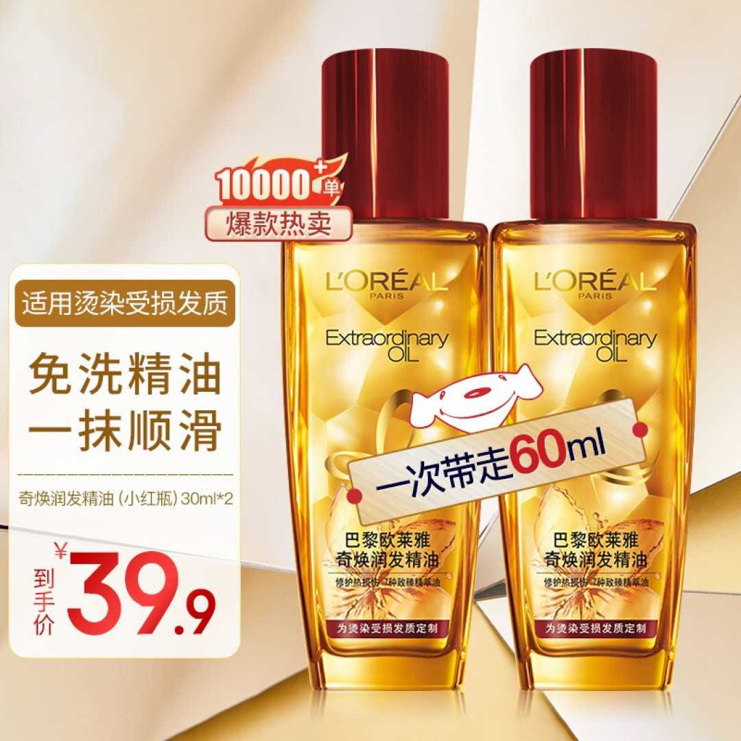 曾经我也是长发及腰的姑娘一枚