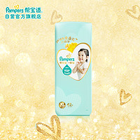 Pampers 帮宝适 一级系列 婴儿纸尿裤 XL号 42片