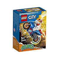 LEGO 乐高 City城市系列 60298 摩托车火箭发射特效