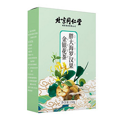 Tongrentang Chinese Medicine 同仁堂 胖大海罗汉果茶 150g