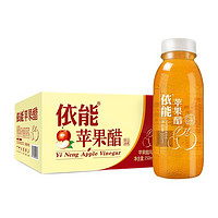 yineng 依能 苹果醋果汁饮料 果醋饮品 350ml*15瓶 整箱装元宵礼盒 员工福利