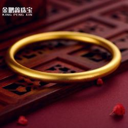 金鹏鑫珠宝 女士足金手镯 约40g