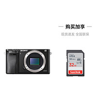 SONY 索尼 A6000 入门级vlog微单数码相机