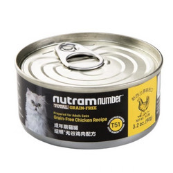 nutram 纽顿 猫罐头 鸡肉配方猫罐 90g*12罐