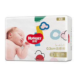 HUGGIES 好奇 金装系列 婴儿纸尿裤 L46片