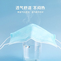 XiaoXin 小新防护 一次性医用外科口罩 100片 独立包装