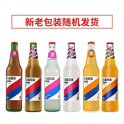 大窑 限山东：大窑 嘉宾 橙诺玻璃瓶 碳酸饮料520ml*9瓶