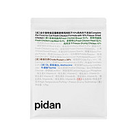 pidan 彼诞 鸡肉全阶段猫粮