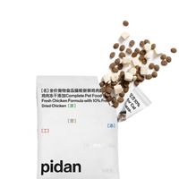 pidan 彼诞 鸡肉全阶段猫粮 50g