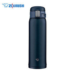 ZOJIRUSHI 象印 SM-SF48-AD 保温杯 480ml 深蓝色