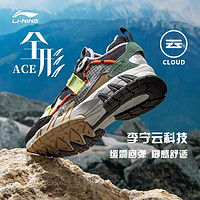 LI-NING 李宁 跑步鞋全形ace鞋子男鞋越野跑鞋户外运动鞋ARDR003