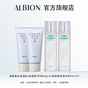 ALBION澳尔滨光感透白旅行套组焕白渗透乳60g*2+健康水55ml*2