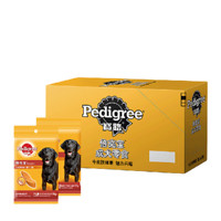 Pedigree 宝路 狗零食 倍亮宝肉质零食