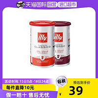 illy 意利 意大利 中度烘焙 咖啡粉 200g