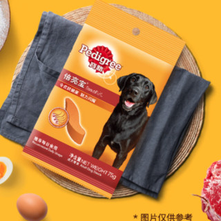 Pedigree 宝路 狗零食 倍亮宝肉质零食 75g