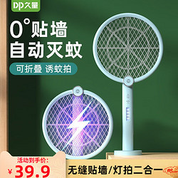 Duration Power 久量 精选 Duration Power 久量 DP-1227 电蚊拍 充电式