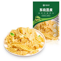 华田禾邦 东北油豆皮 约1KG 豆制品 新鲜豆腐皮 腐竹 凉拌菜 健康轻食 速食 烧烤火锅关东煮食材