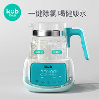 kub 可优比 恒温热水壶调奶器智能自动冲奶机泡奶粉婴儿温暖奶器养生壶（菲尔粉1L）