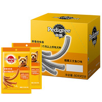 Pedigree 宝路 狗零食 烟熏三文鱼口味肉条