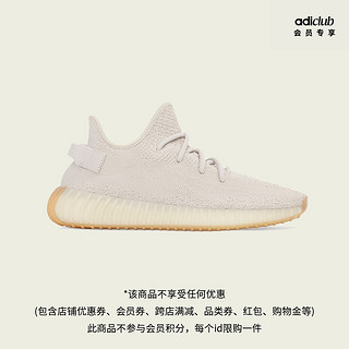 官网 三叶草 YEEZY BOOST 350 V2男女经典运动鞋F99710 40.5 珍珠白