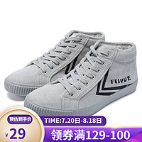 Feiyue/飞跃官方旗舰 低帮休闲鞋女鞋春季新款超纤防水小白鞋帆布鞋整合 922米黑 36