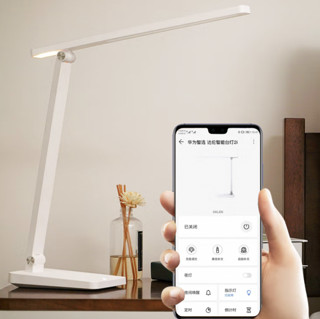 华为智选 达伦系列 DL-01W 国A级护眼台灯 2i 白色