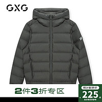 GXG 男士连帽羽绒服 GHB111002I