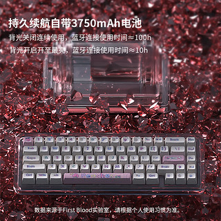 FirstBlood一血B67三模机械键盘 MX冰海精灵轴