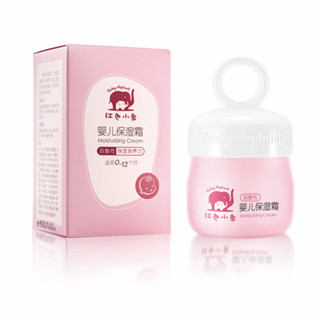 Baby elephant 红色小象 亲护系列 保湿润养婴儿面霜 25g