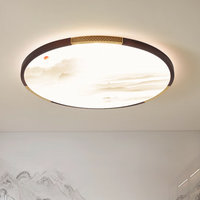 雷士 Lighting 雷士 NVC  EDCS9848I-L/112M LED木艺吸顶灯套装