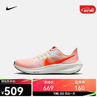 耐克 跑步鞋 NIKE AIR ZOOM PEGASUS 39 NN GS DM4015-102 38.5