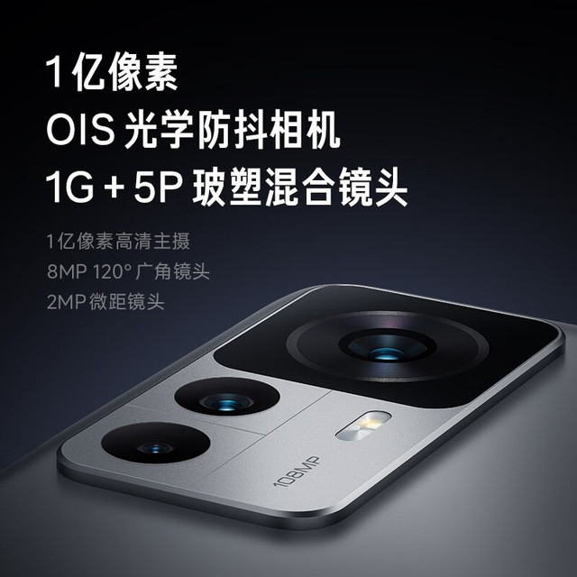Redmi K50 Ultra 5G中国版 512GB/12RAM Redmi K50 Ultra 5G中国版512GB