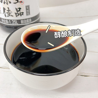 黄花园 特级无添加糖酱油生抽1.25L拌饭炒菜黄豆酱油家用调味品 1250ml