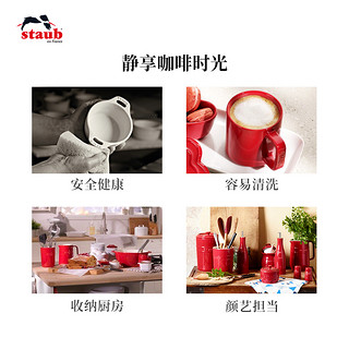 Staub 珐琅陶瓷大容量早餐壶燕麦早餐马克杯咖啡杯家用多功能 早餐壶