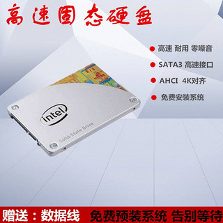 intel/英特尔 固态硬盘SSD520 530 120G 240G 256G Intel/英特尔 535 240GB 蓝色