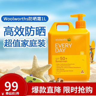 澳洲进口woolworths身体防晒霜大瓶spf50持久防水防汗防晒伤 1升*防水防汗超值大桶